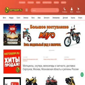 Скриншот главной страницы сайта motoserp.ru